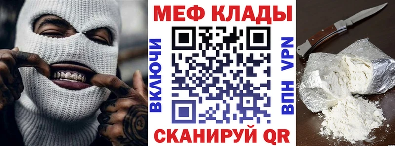 Купить наркотики цена Протвино СОЛЬ АМФ ГАШИШ МАРИХУАНА Меф