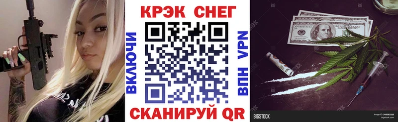 как найти наркотики Протвино КОКАИН Эквадор