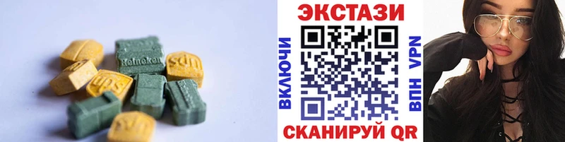 закладки Протвино ЭКСТАЗИ Cube