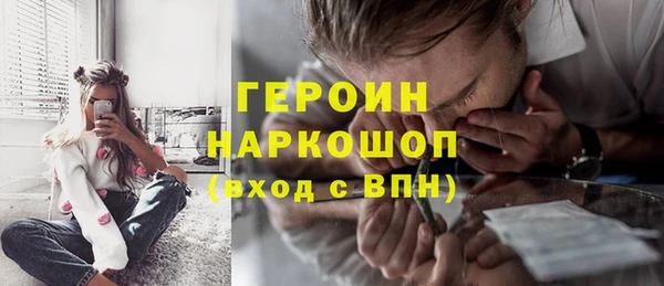 прущий лед Балахна
