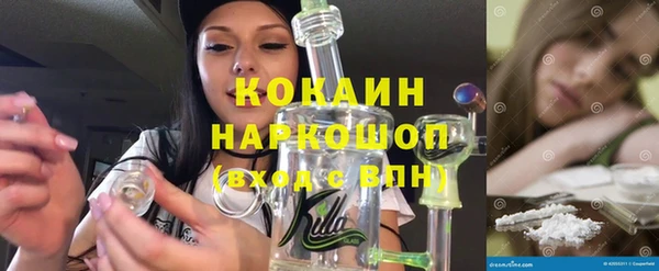 бутик Балабаново