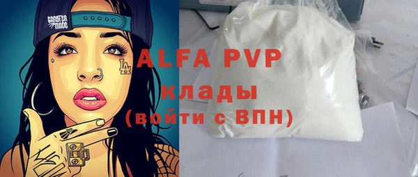 прущий лед Балахна
