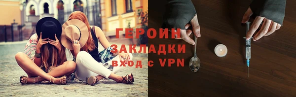 прущий лед Балахна