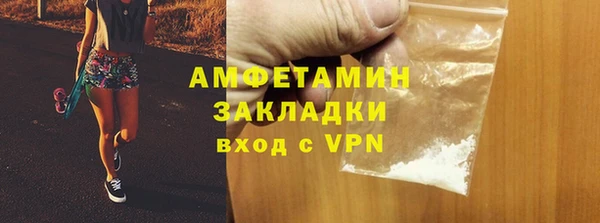 прущий лед Балахна