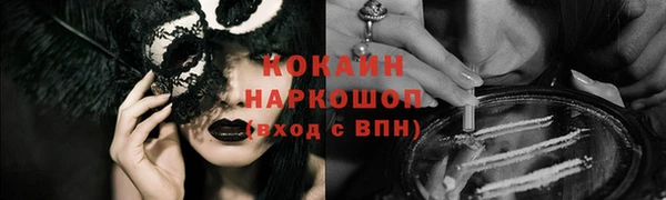 прущий лед Балахна