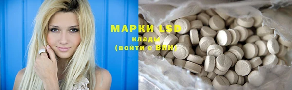 прущий лед Балахна
