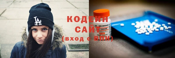 прущий лед Балахна