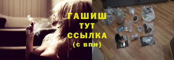 бутик Балабаново
