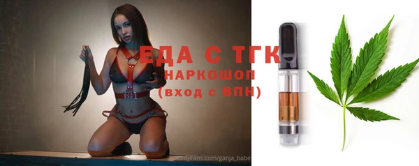 прущий лед Балахна