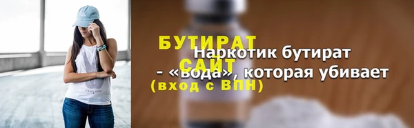 прущий лед Балахна