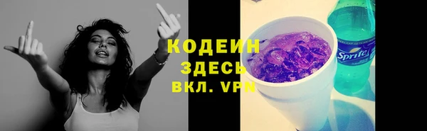 прущий лед Балахна