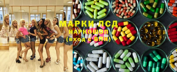 прущий лед Балахна