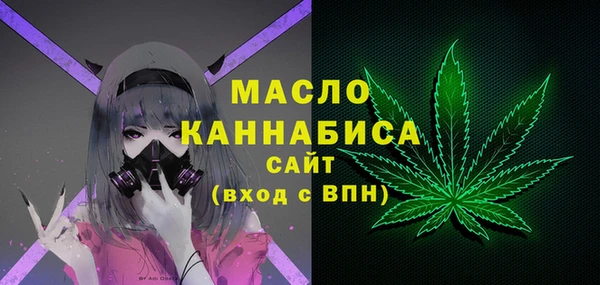 тгк Аркадак