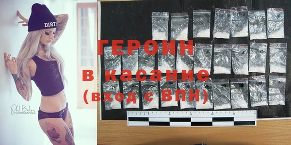 бутик Балабаново