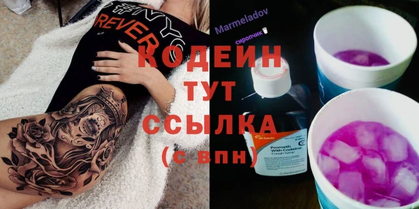 бутик Балабаново