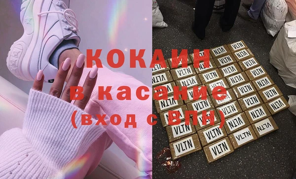 бутик Балабаново