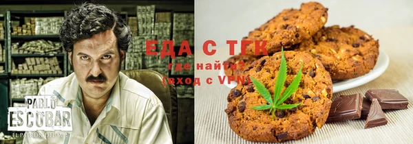 бутик Балабаново