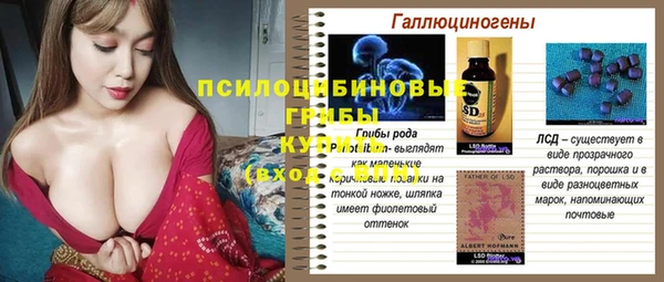 бутик Балабаново