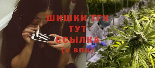 бутик Балабаново