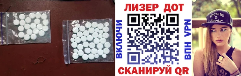 как найти закладки Протвино LSD-25 экстази ecstasy