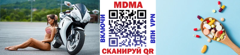 МДМА кристаллы  Протвино 