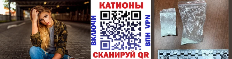 где найти наркотики  мега как войти  МЕФ мяу мяу  Протвино 