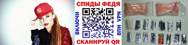 МЕТАМФЕТАМИН Methamphetamine Протвино