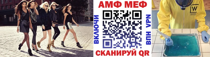 Метамфетамин витя  kraken ССЫЛКА  Протвино 